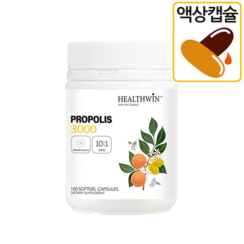 ***EXPIRY 1+1 SALE*** Propolis 3000 100Softgels