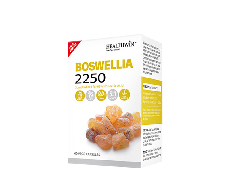 Boswellia 2250